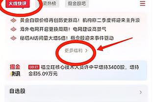 双探花！塔图姆&布朗合计42投19中 合砍49分16篮板8助攻